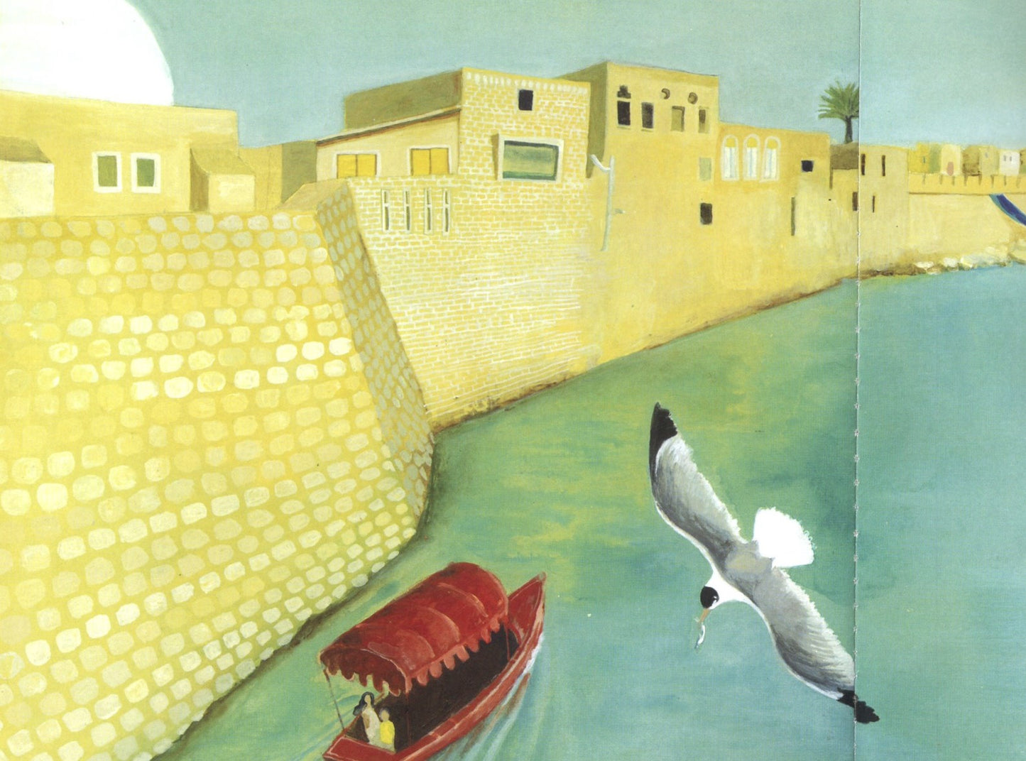 The story of Majd (Hardcover) حكاية مجد (غلاف سميك)